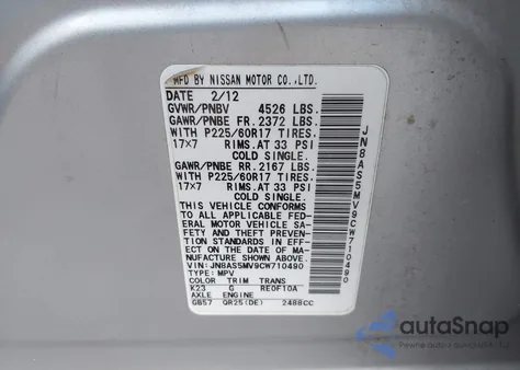 2012 Nissan Rogue Sv из США, поврежденный, VIN JN8AS5MV9CW710490